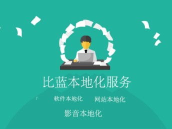 圖 德語(yǔ)翻譯,深圳翻譯公司,專(zhuān)利翻譯,品質(zhì)保證 深圳翻譯服務(wù)