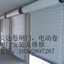 西安市灞橋區(qū)安達鐵藝門業(yè)經銷部卷閘門產品介紹